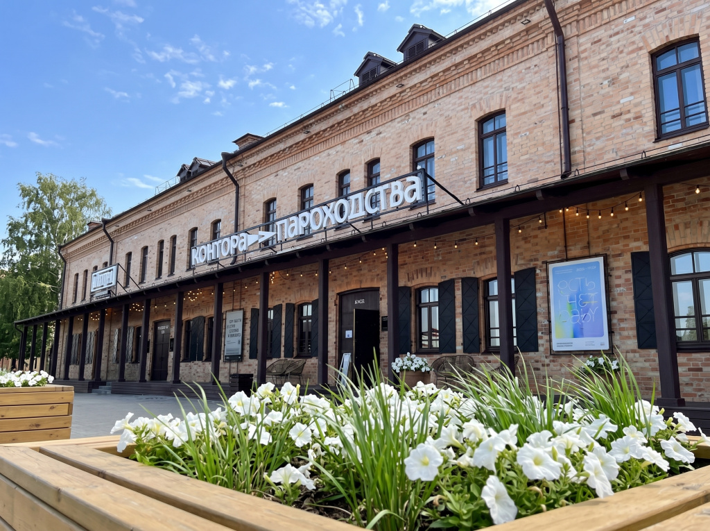 контора контора